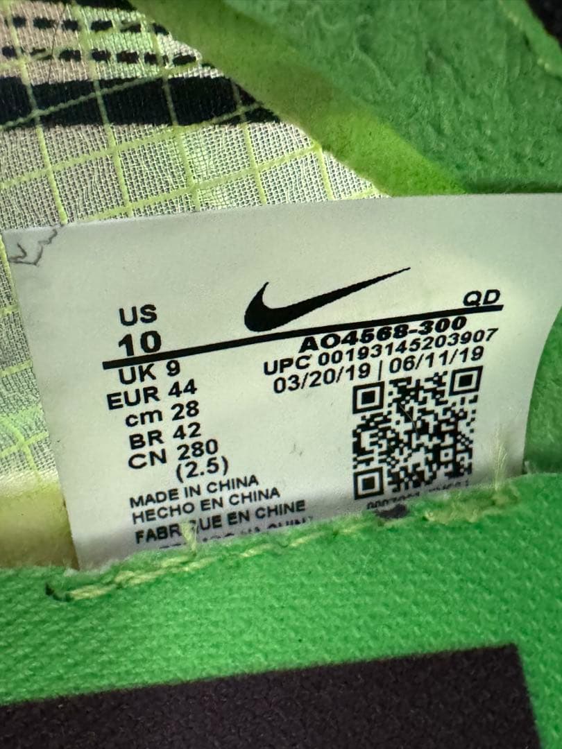 初代NIKEヴェイパーフライネクスト% 28cm