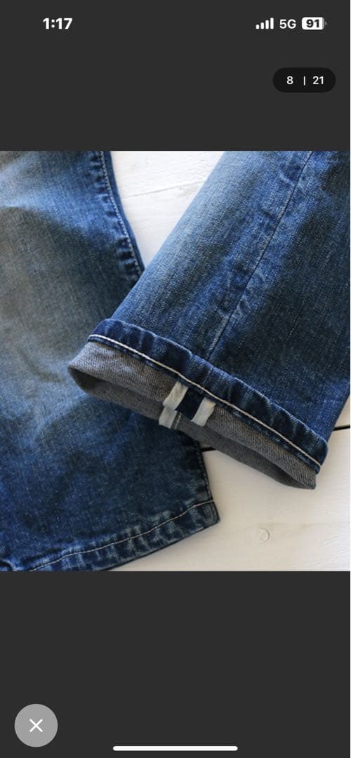 NATAL DESIGN WEAR ダークブルーデニム W28 L18