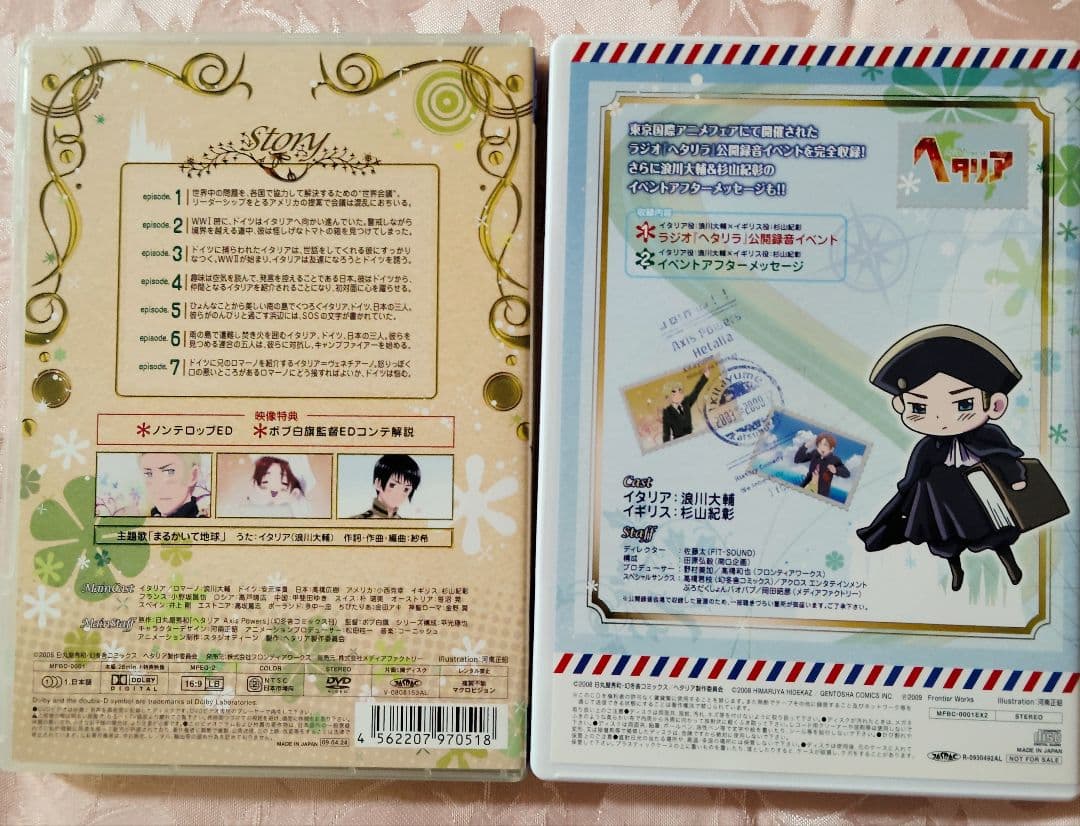 ヘタリア　23冊セット　非売品CD　その他　ヘタリア　全巻セット