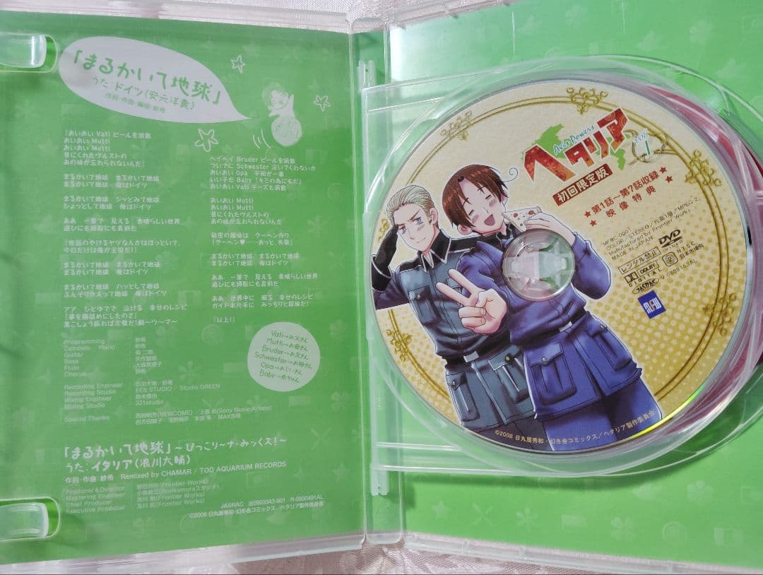 ヘタリア　23冊セット　非売品CD　その他　ヘタリア　全巻セット
