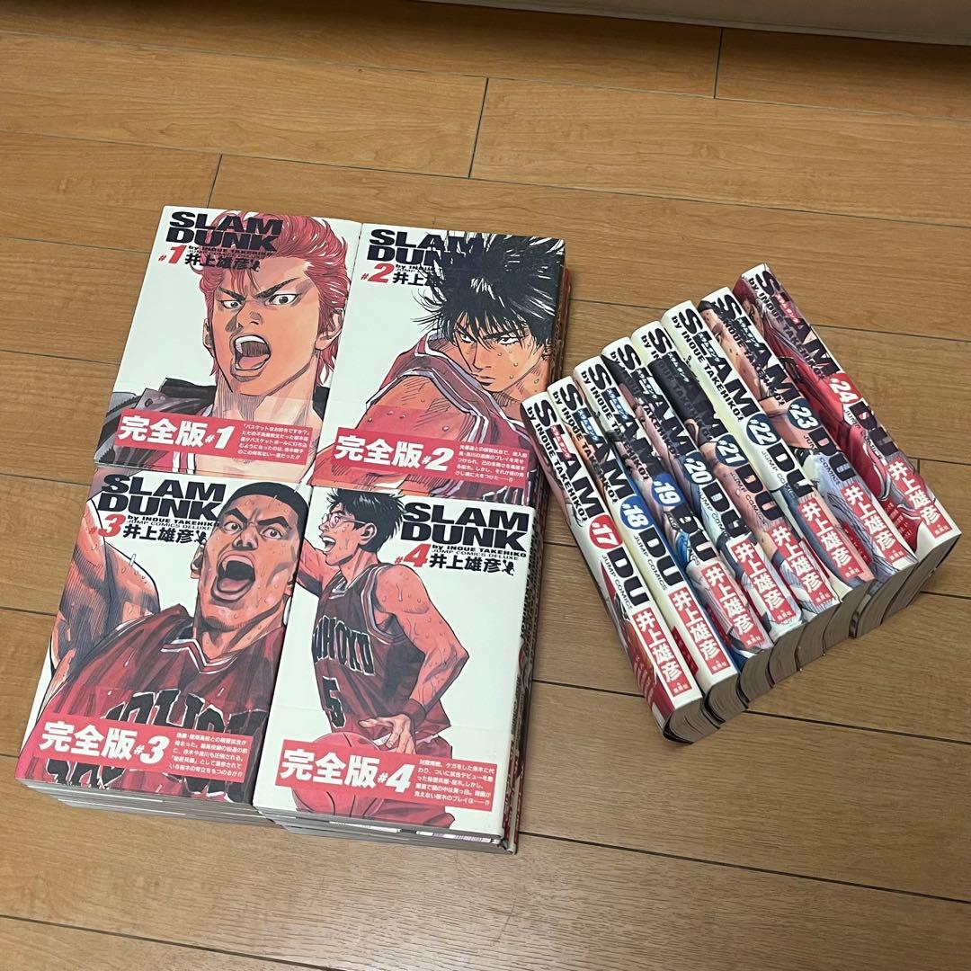 【極美品】SLAM DUNK スラムダンク 完全版 全24巻セット 帯付き