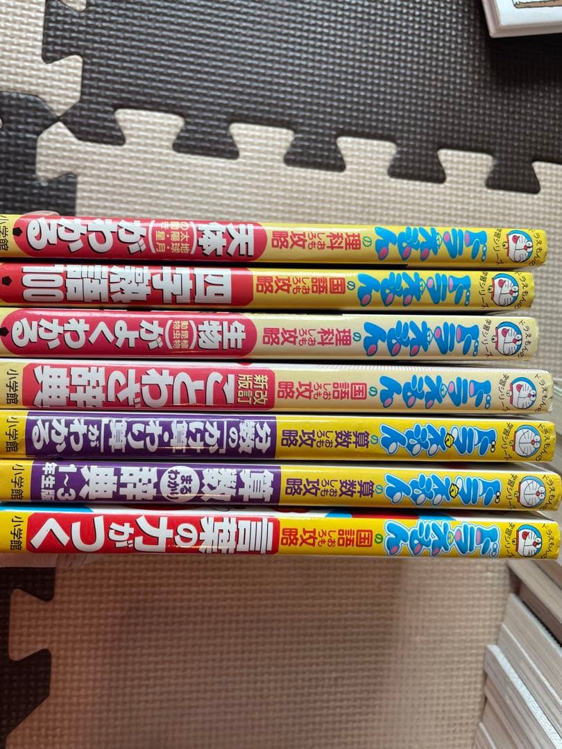 ⭐️ドラえもんの学習シリーズ　26冊　コナン学習シリーズ34冊⭐️合計60冊セット