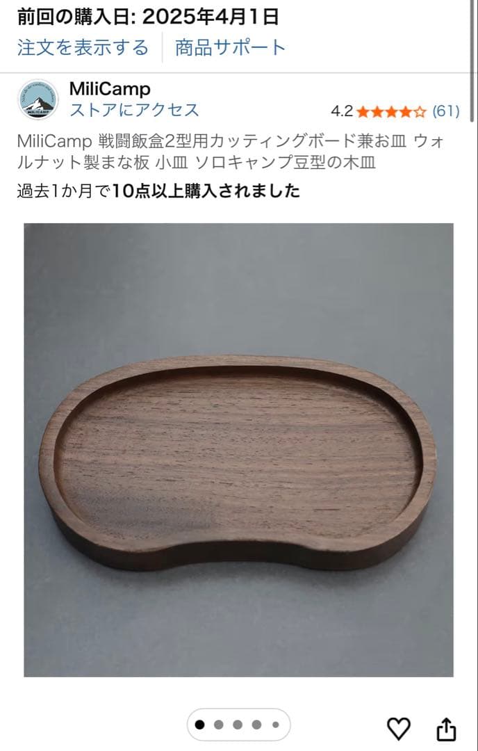 【てつ様】キャンプグッズまとめ売り