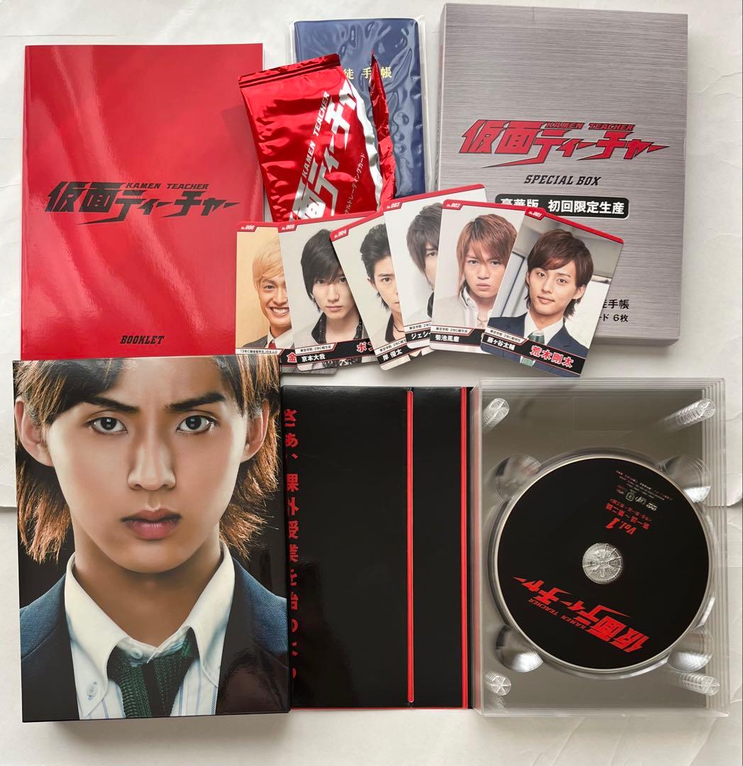 ドラマ「仮面ティーチャー」豪華版 初回限定生産 DVD 藤ヶ谷太輔 菊池風磨