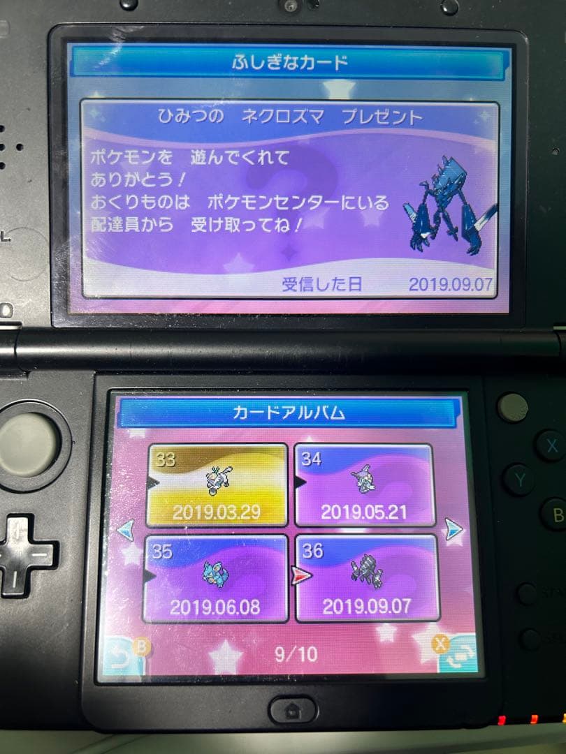 ポケットモンスターウルトラサン不思議なおくりもの未受け取り色違　ゼラオラ