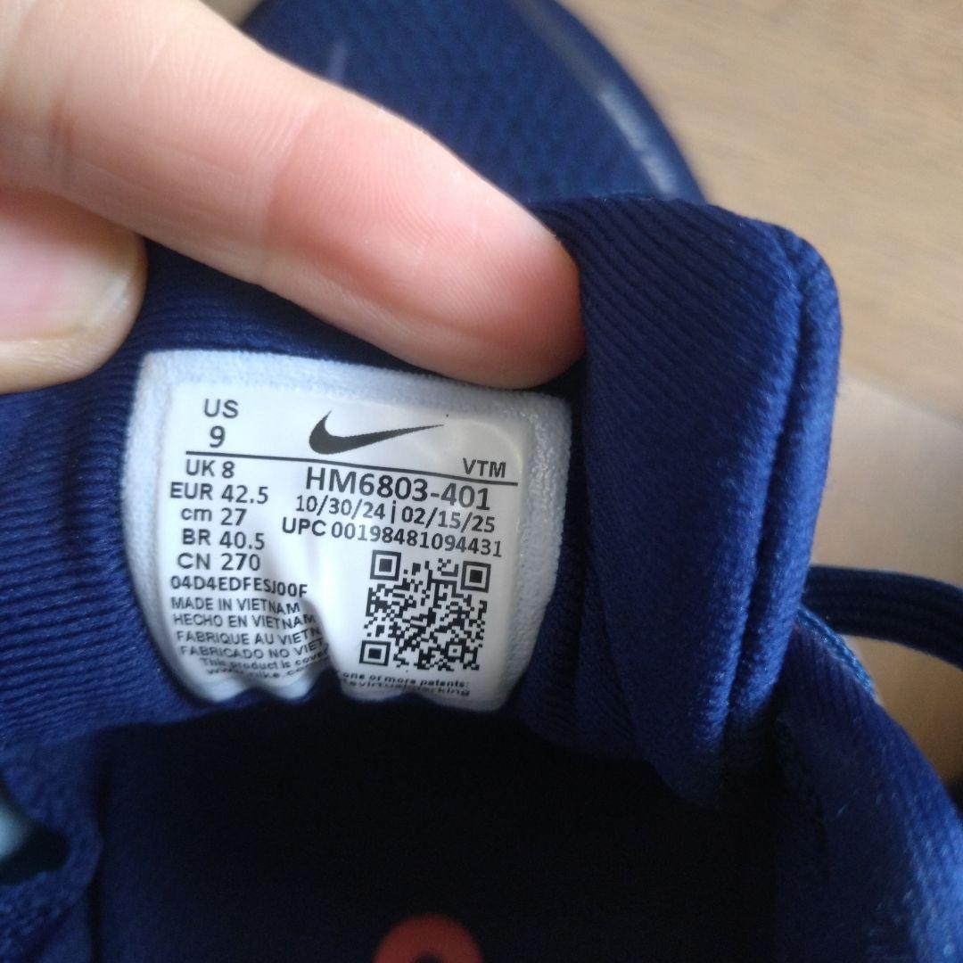 NIKE ランニングシューズ　ボメロ18 27.0cm ロイヤルブルー