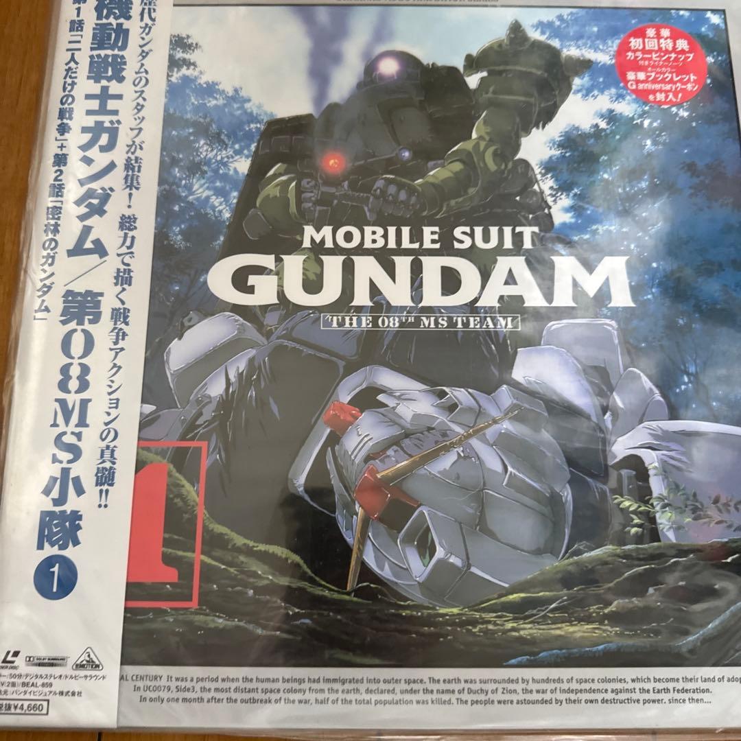 機動戦士ガンダム 第08MS小隊 レーザーディスク 12LDセット