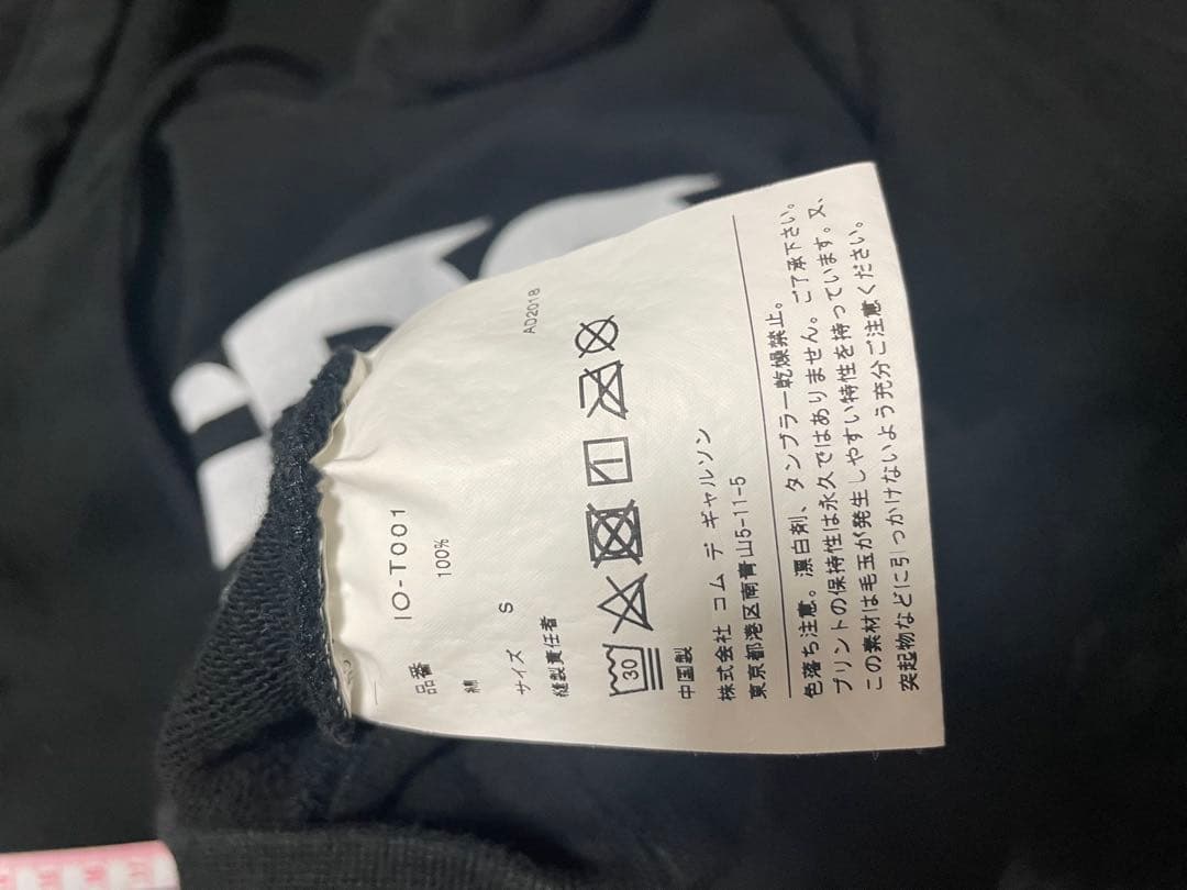 CDG コムデギャルソン　パーカー　フーディ　レディース　トレーナー