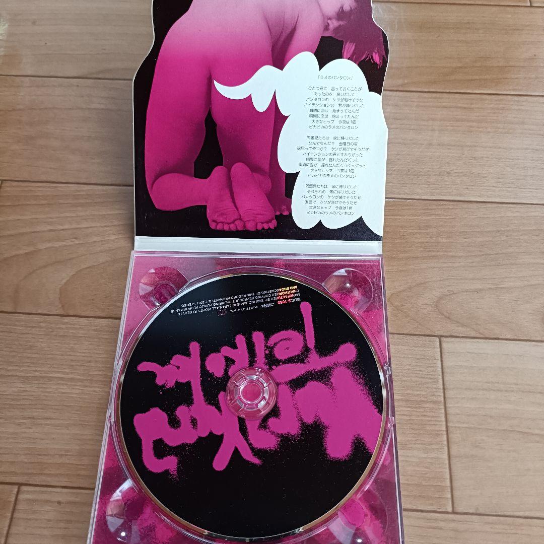 ゆらゆら帝国 CDまとめて