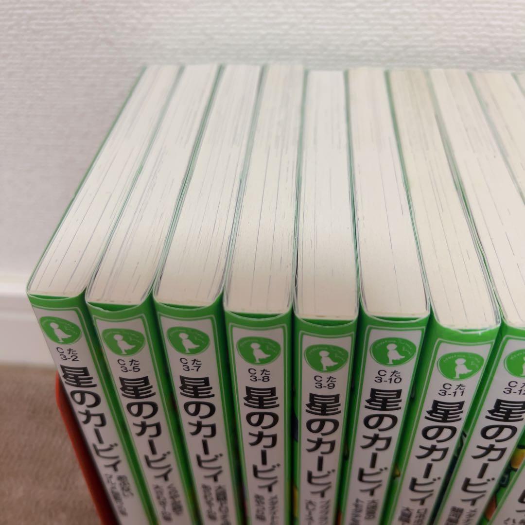 星のカービィ 小説 24冊 まとめ売り ラインストーン キーホルダー おまけ付き