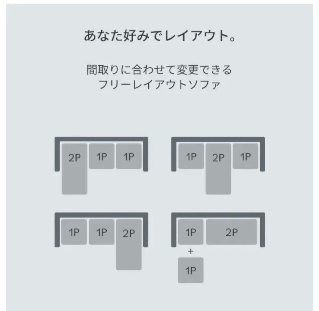 山善(YAMAZEN) ポケットコイルクッション カウチソファ　オットマン付き