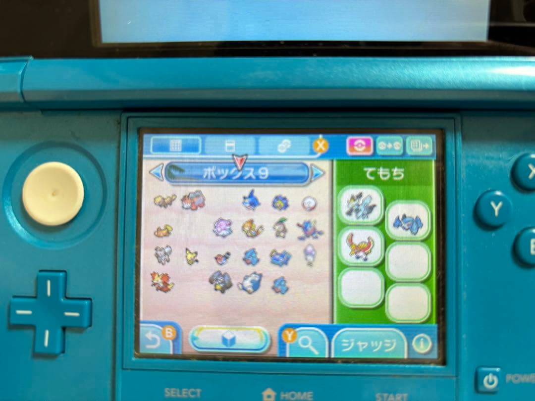 ポケットモンスターウルトラサン　ニンテンドー3DS 配布ポケモンあり