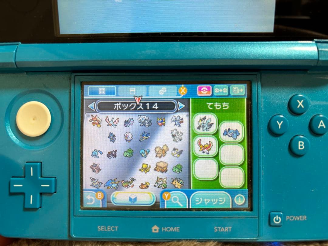 ポケットモンスターウルトラサン　ニンテンドー3DS 配布ポケモンあり