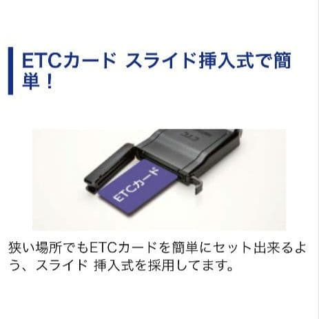 バイク用　ETC　車載器　ミツバ　BE61　（検索用）ETC2.0　1079