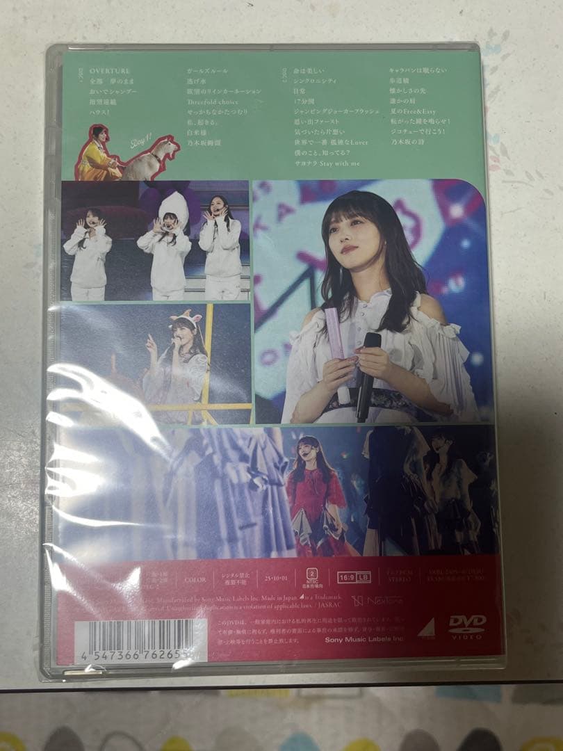 乃木坂46 YUUKI YODA 卒業コンサート in 福岡ドーム　DAY1