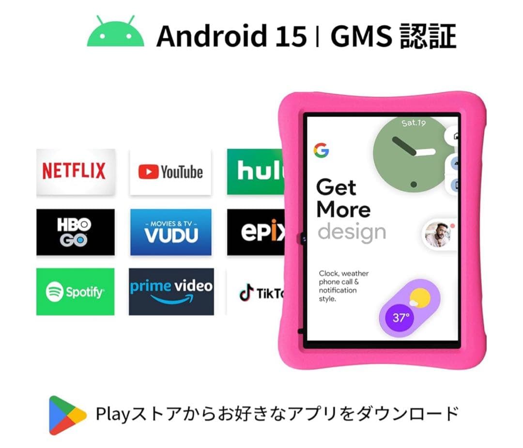 その他 PlimPad Kids 10 2025
