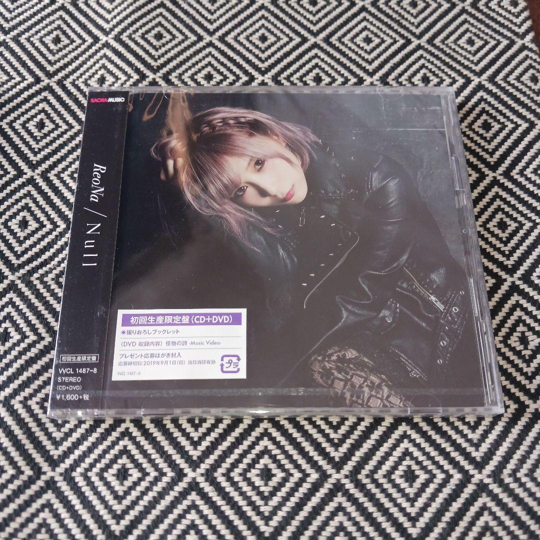 Naked　Null　ReoNa　セット