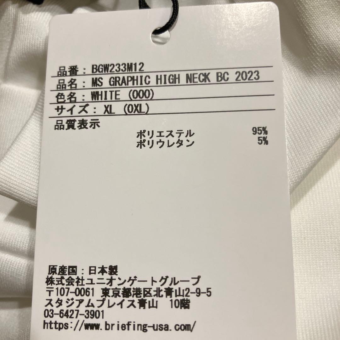 【新品】BRIEFING CUP 2023 モックネック ハイネック