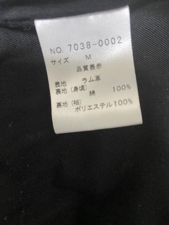 アンコキーヌ✖️カタヤマケンジコラボ　ライダースジャケット