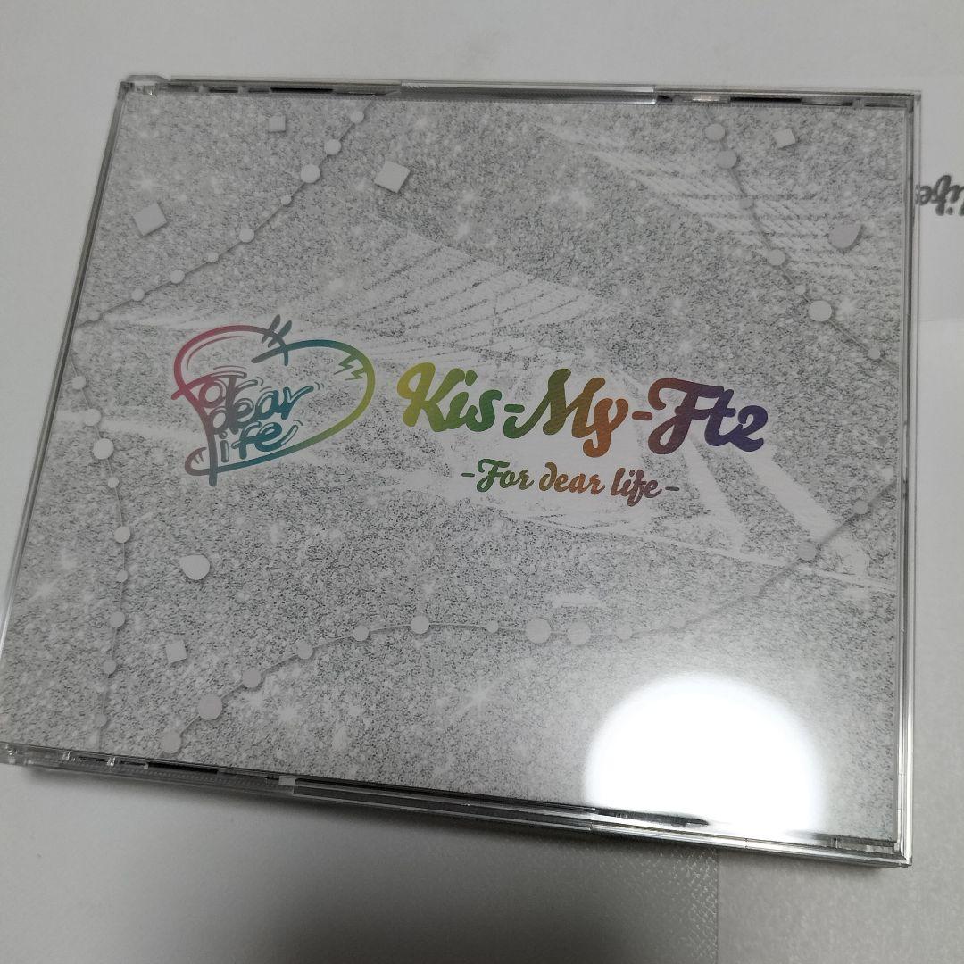 Kis-My-Ft2/For dear life　初回盤A.B　DVD版　中古