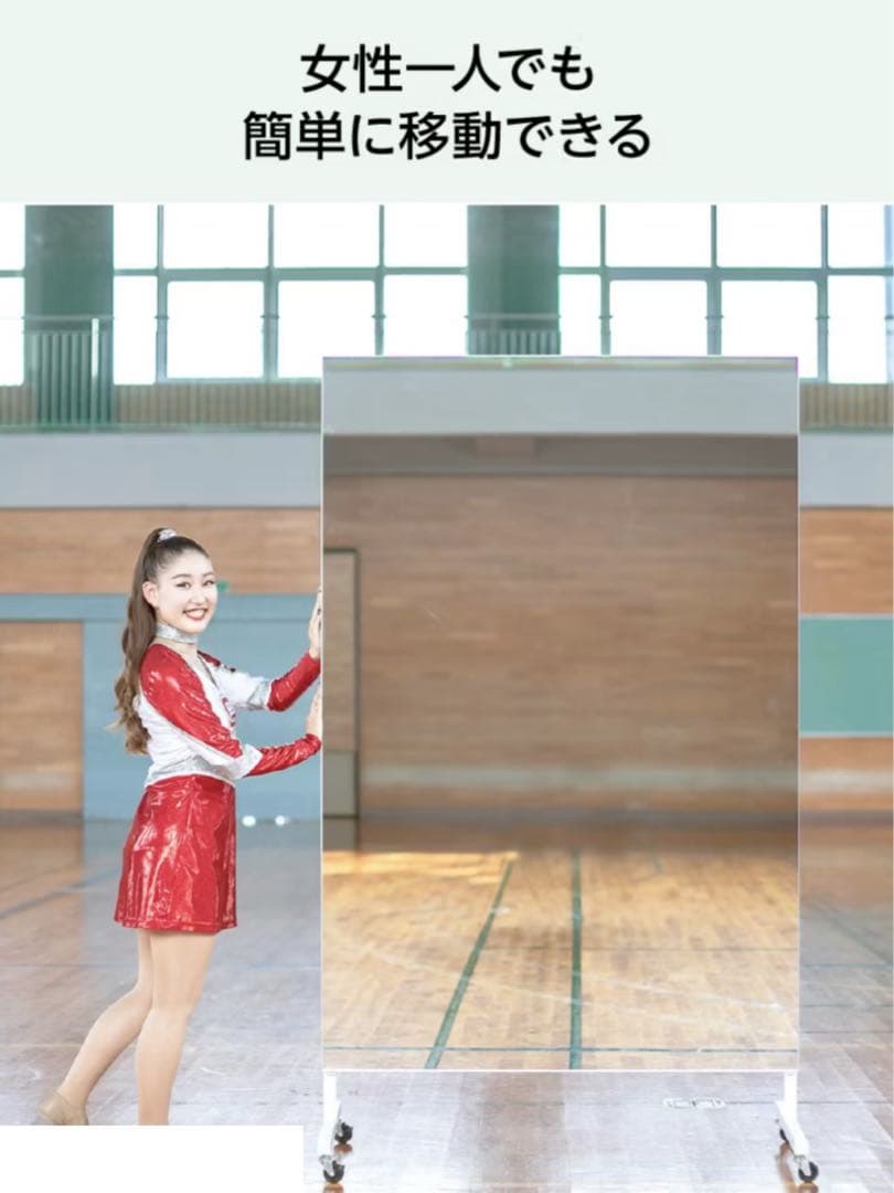【直接引取限定・名古屋】鏡の販売.com プロ仕様 スポーツミラー 90×185