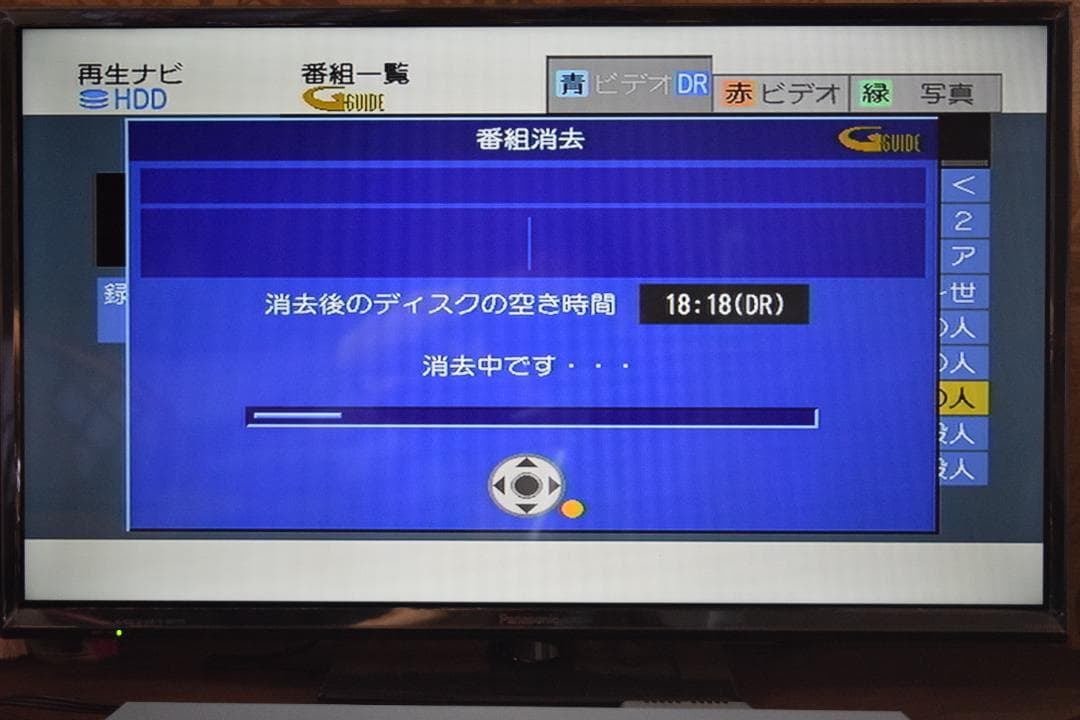 Panasonic DIGA DMR-EX150 HDD200GB リモコン付