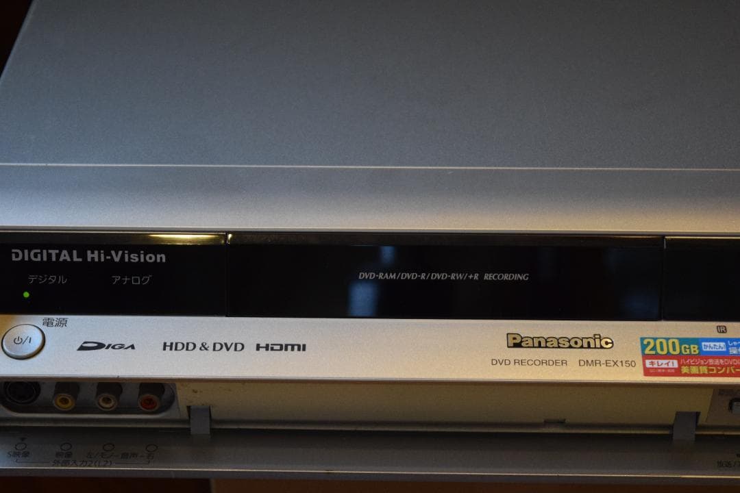 Panasonic DIGA DMR-EX150 HDD200GB リモコン付
