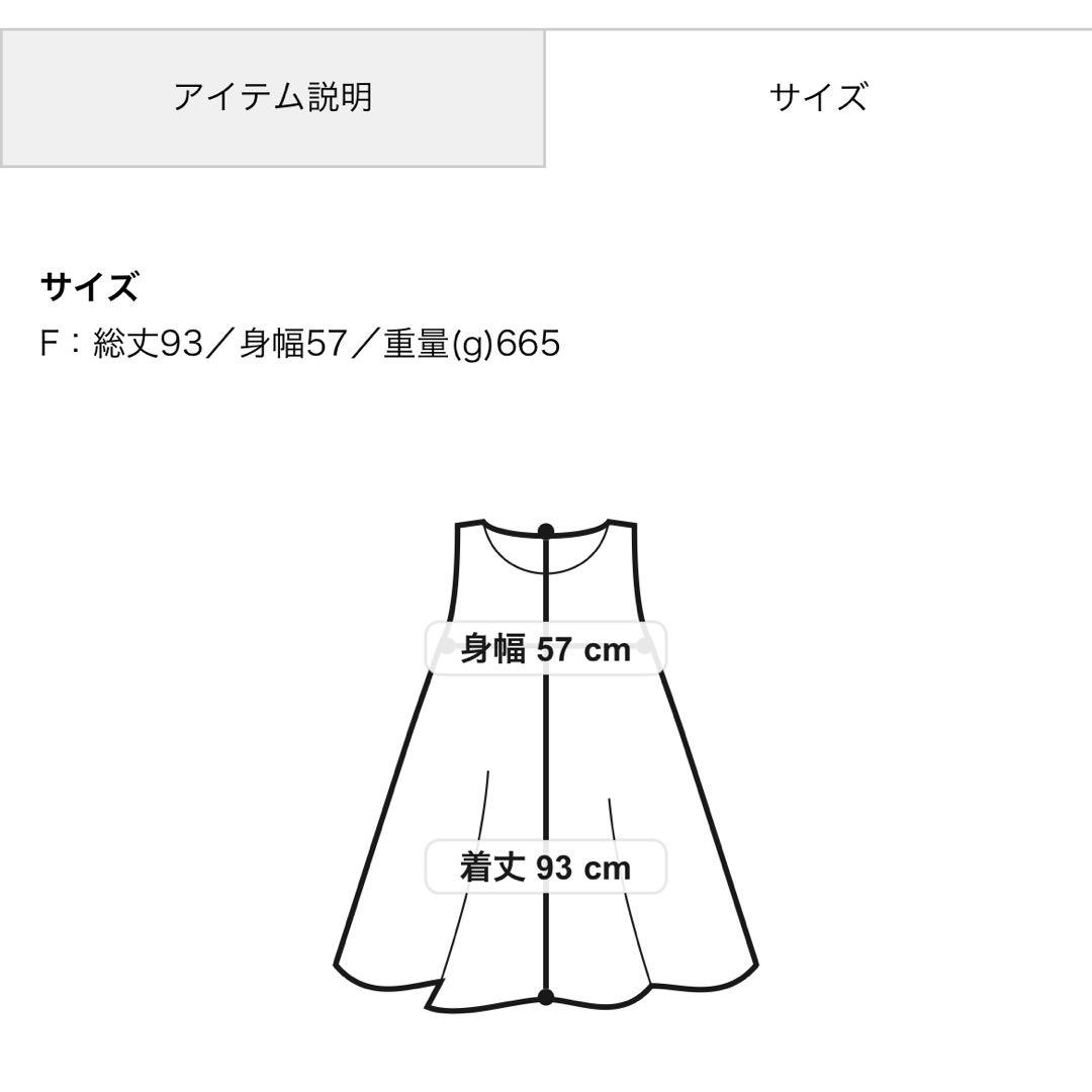 トゥモローランド　ALERIE VIE ブークレダブルフェイス ミドル　ジレ