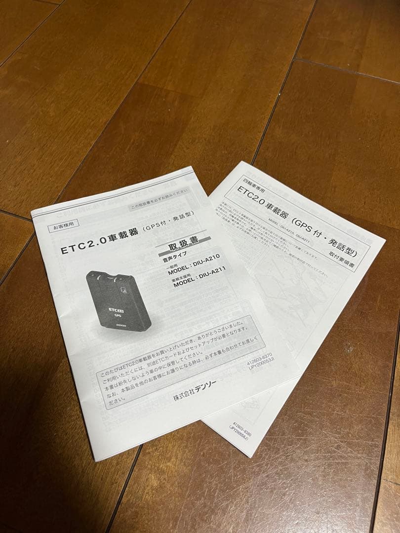 DENSO ETC2.0 GPSユニット （発話型）