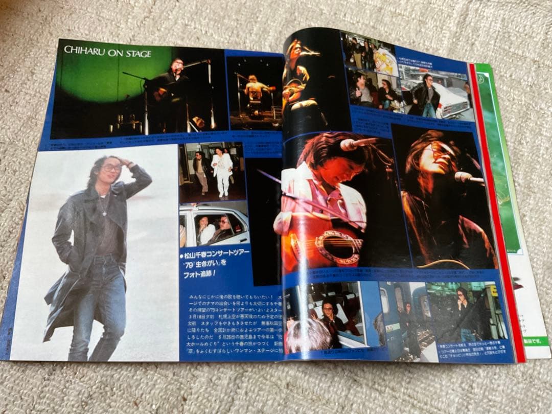 1979年／平凡6月号。表紙／石野真子、川崎麻世、渋谷哲平。【付録付き　完品】。