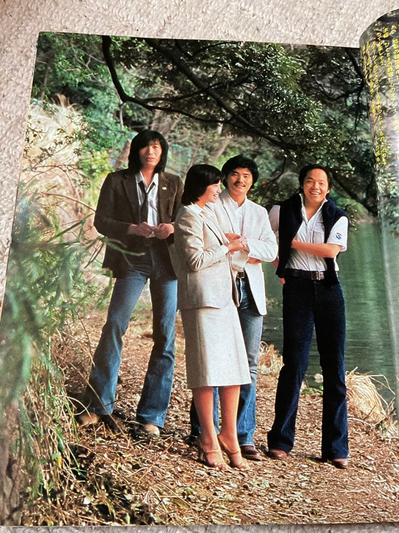 1979年／平凡6月号。表紙／石野真子、川崎麻世、渋谷哲平。【付録付き　完品】。