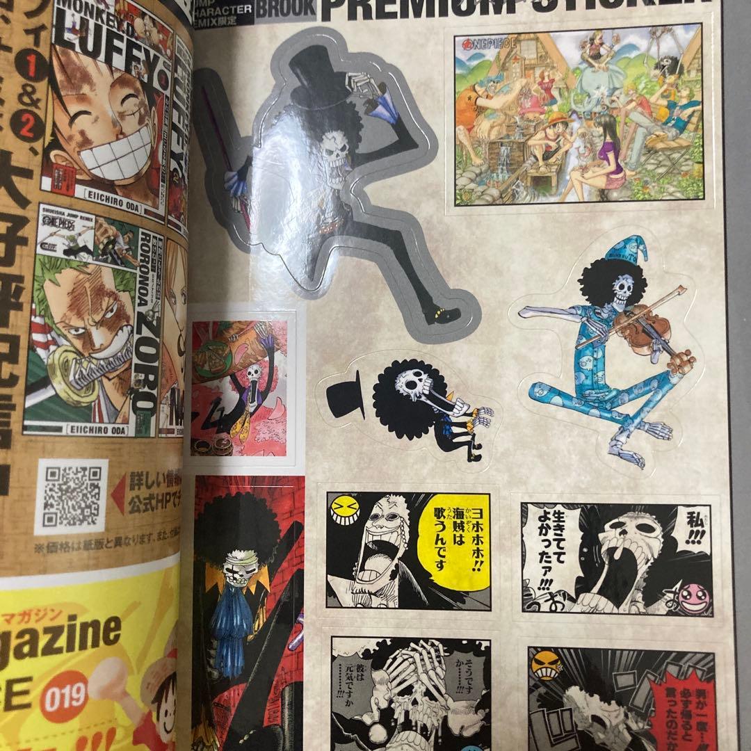 ONE PIECE キャラクターリミックス10冊セット　全巻初版