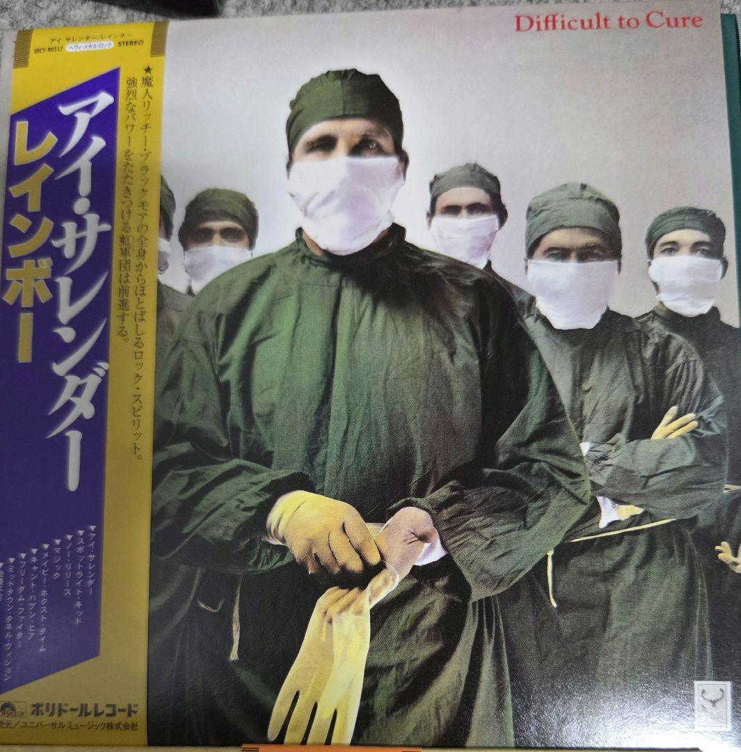 限定生産　Rainbow The Polydor Years 1975-1986