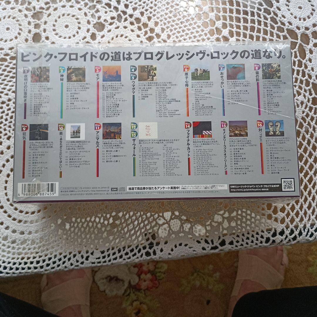 ピンク・フロイドBOX 14作品 (16CD)