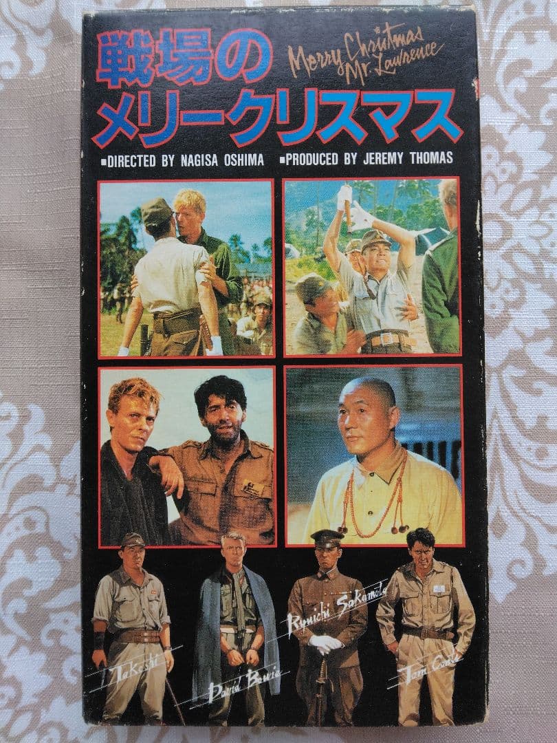 【希少】戦場のメリークリスマス VHS