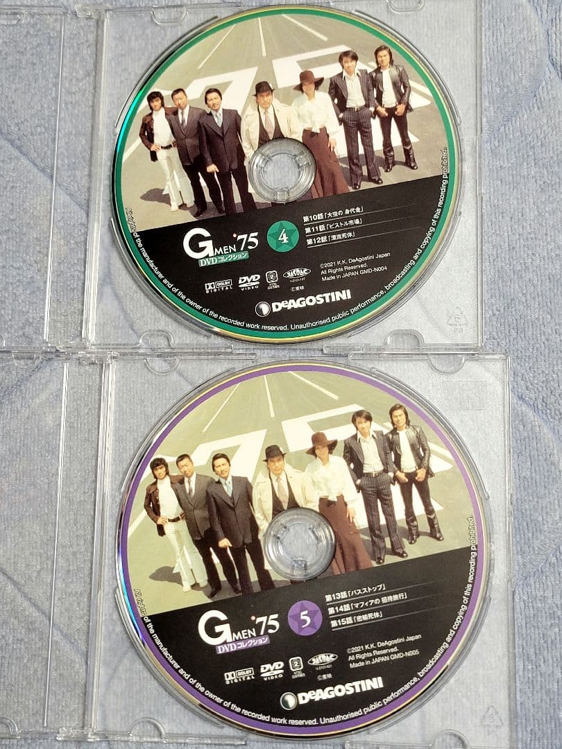 【Gメン'75 DVDコレクション】4号~11号　DVDのみ8枚セット