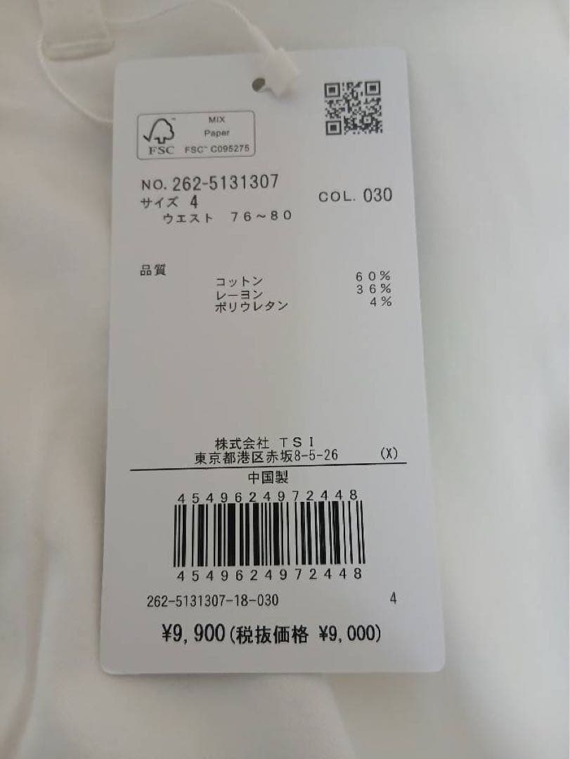 新品Jack Bunnyジャックバニーメンズ2WAYストレッチロングパンツ