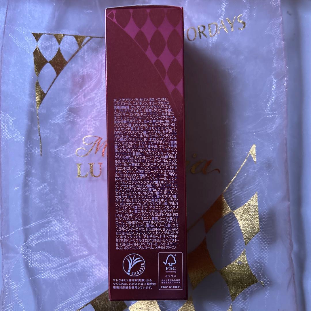 新品未使用品 FORDAYS ムーサLU・セラムtia美容液50ｇ