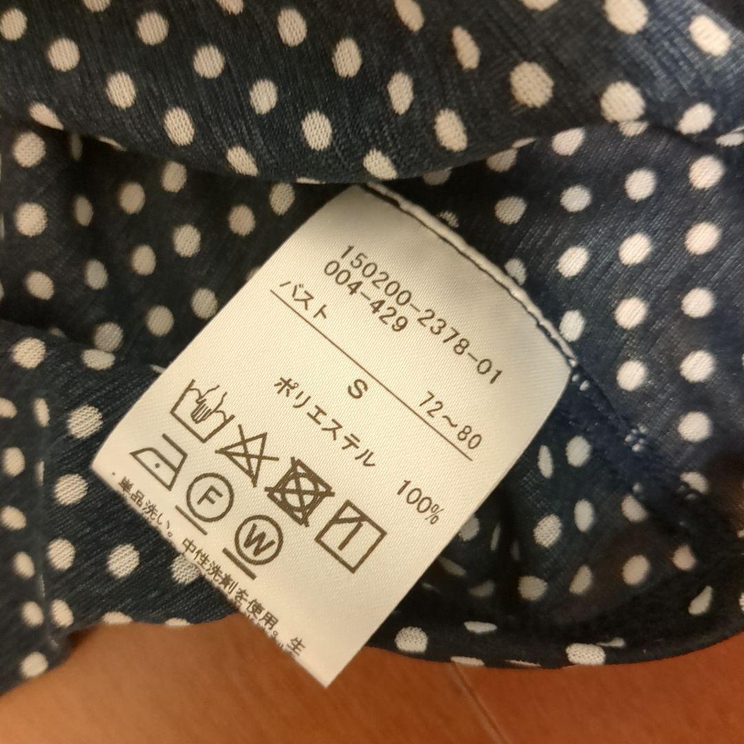 チャコット　オフショルダー紺グレー水玉トップス