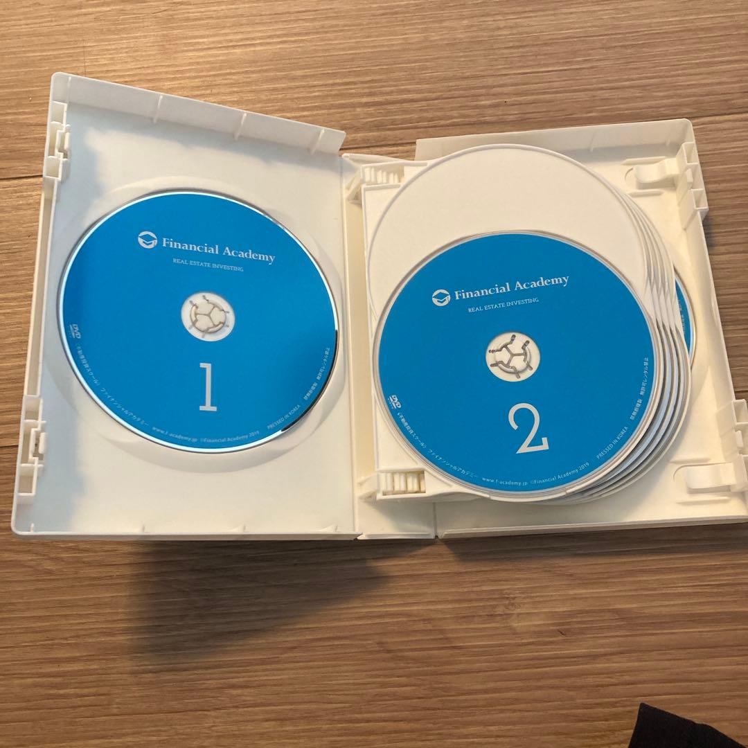 不動産投資の学校　教材　テキスト　DVD ファイナンシャルアカデミー