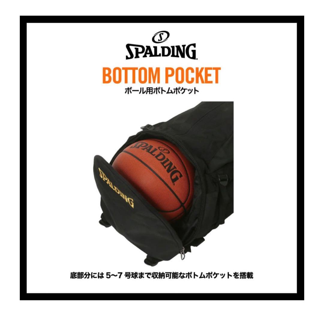 新品　スポルディング　ケイジャー　バスケリュック　グレー×グリーン