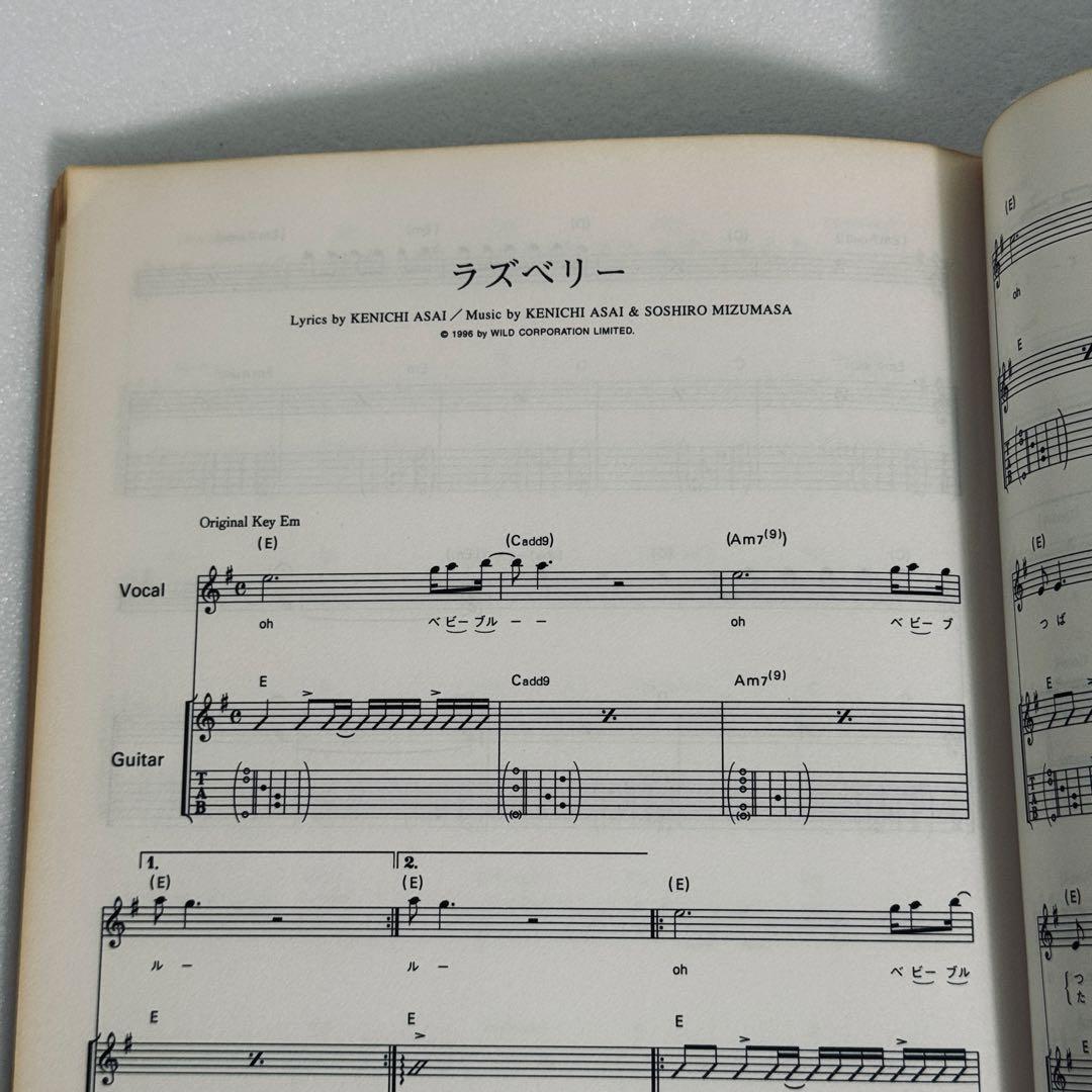 絶版　SHERBET SEKILALA　ギタースコア　セキララ　浅井健一