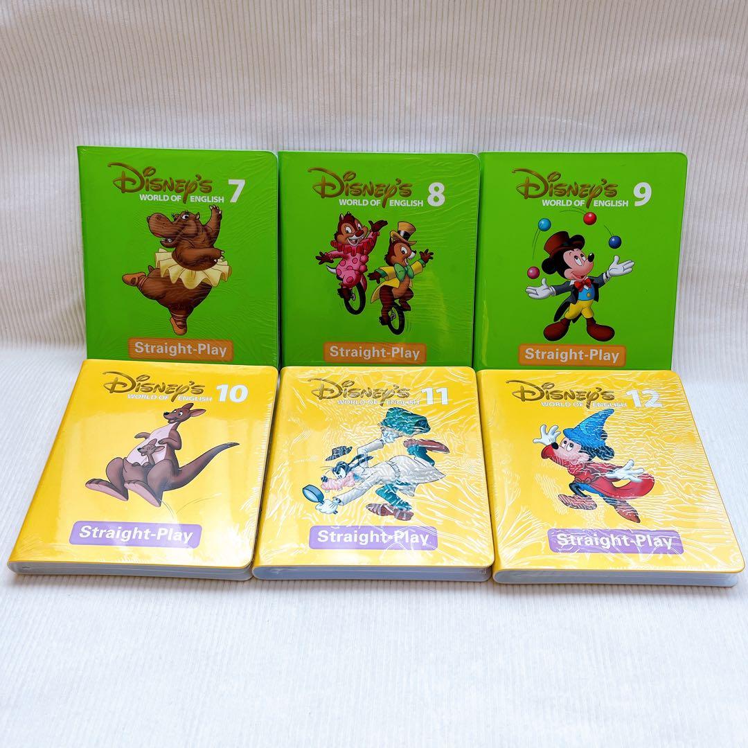 新品未開封もあり ストレートプレイDVD　新子役　ディズニー英語システム DWE
