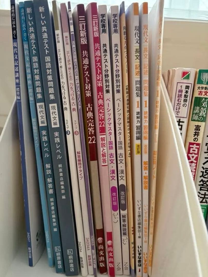 国語　参考書　セット　ほぼ新品！！　高校　武田塾ルート　古文　漢文