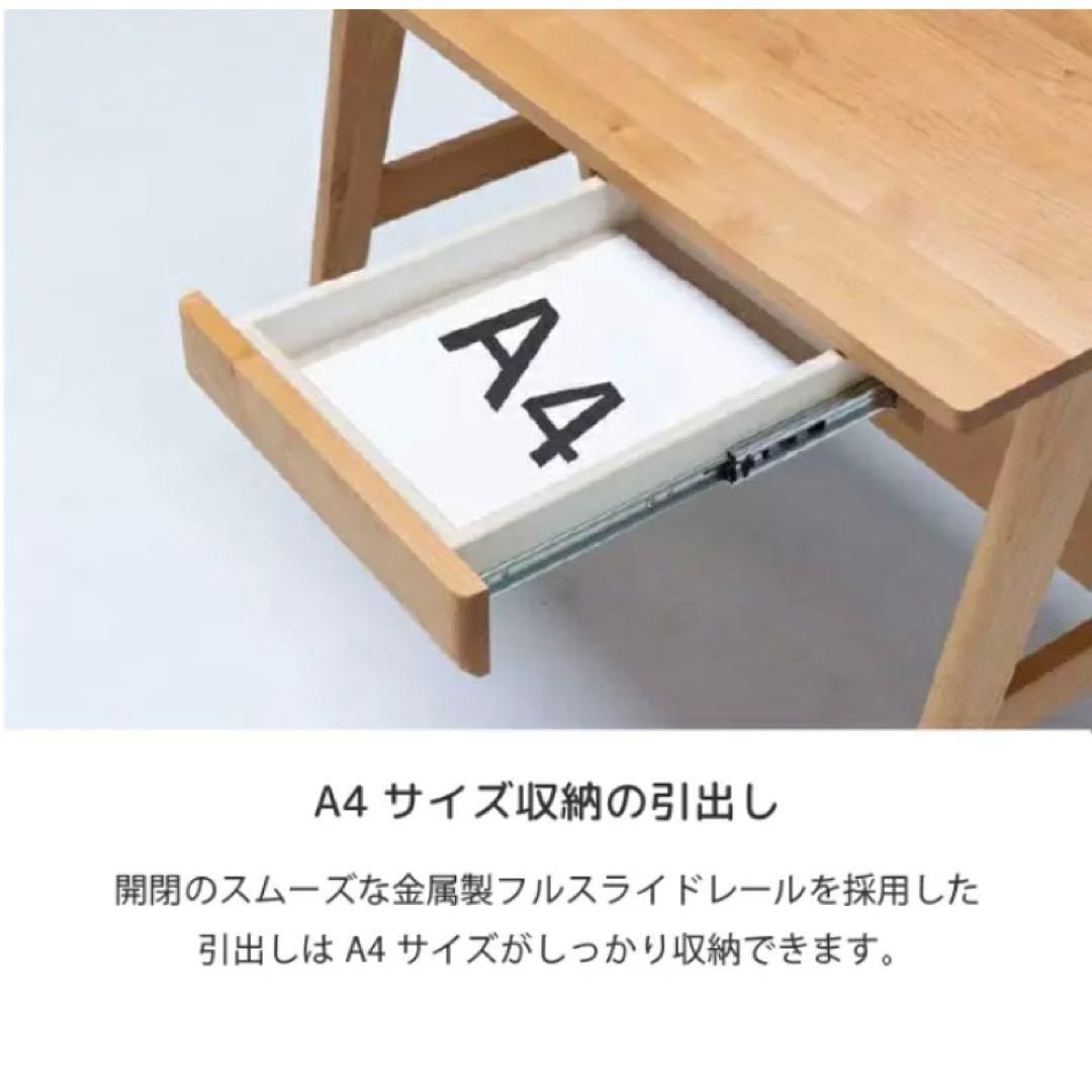 堀田木工所 スキップ　学習デスク　国産　ホッタウッディー・hottawoody