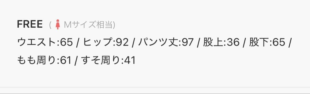 wee9s 上下セット　未使用タグ付き　卒業式　入学式