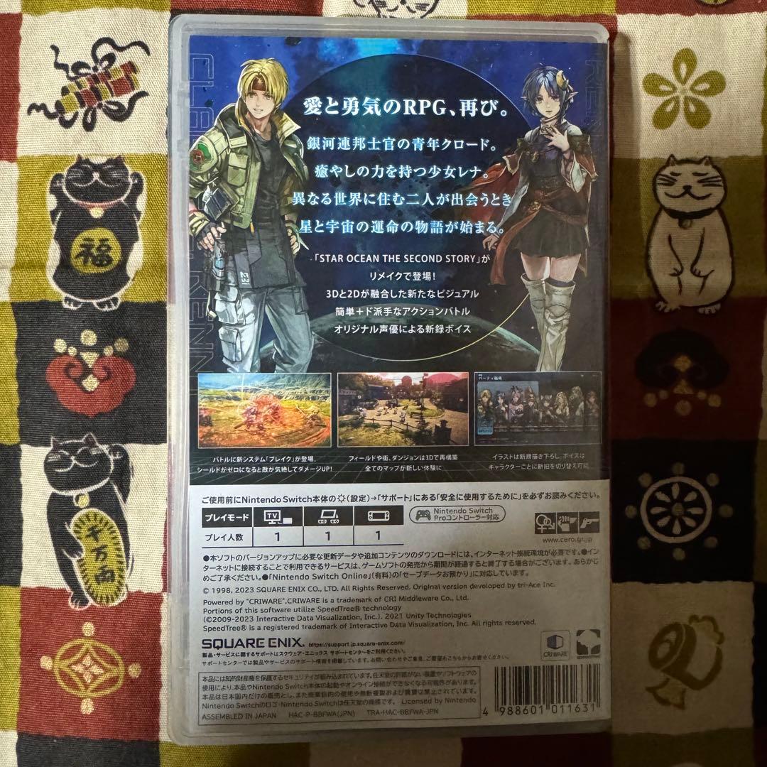 Nintendo Switch STAR OCEAN: THE SECOND STORY R