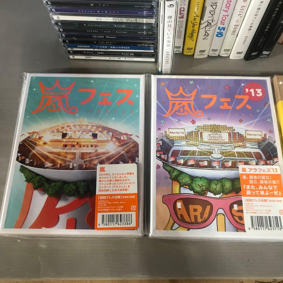 嵐 ARASHI ライブ DVD まとめ売り