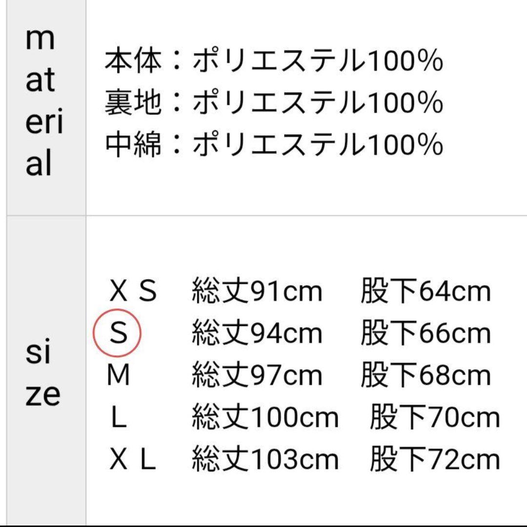 LUZ e SOMBRA 中綿ロングパンツ /BLACK/Ｓ