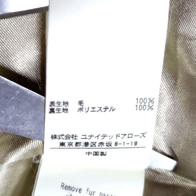 ラクーンファー　ポンチョ　ユナイテッドアローズ　金ボタン　マント　ネイビー　美品